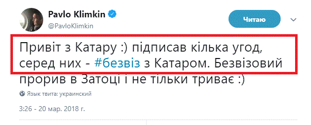 https://twitter.com/PavloKlimkin/status/976042346088419328