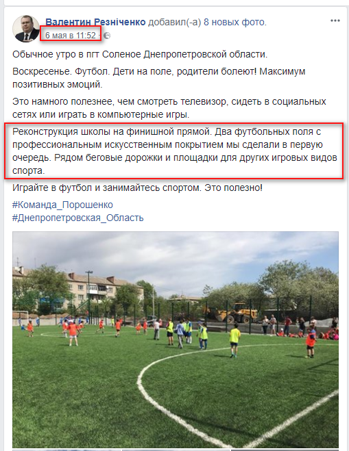https://www.facebook.com/Valentyn.Reznichenko/posts/626112241063402