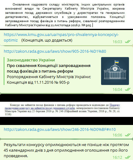 http://zakon.rada.gov.ua/laws/show/246-2016-%D0%BF#n10