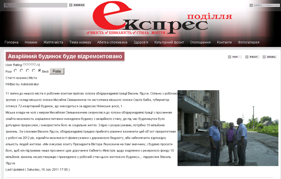 http://www.e-pod.info/index.php?option=com_content&view=article&id=2343:2011-07-16-17-07-57&catid=49:sports&Itemid=105
