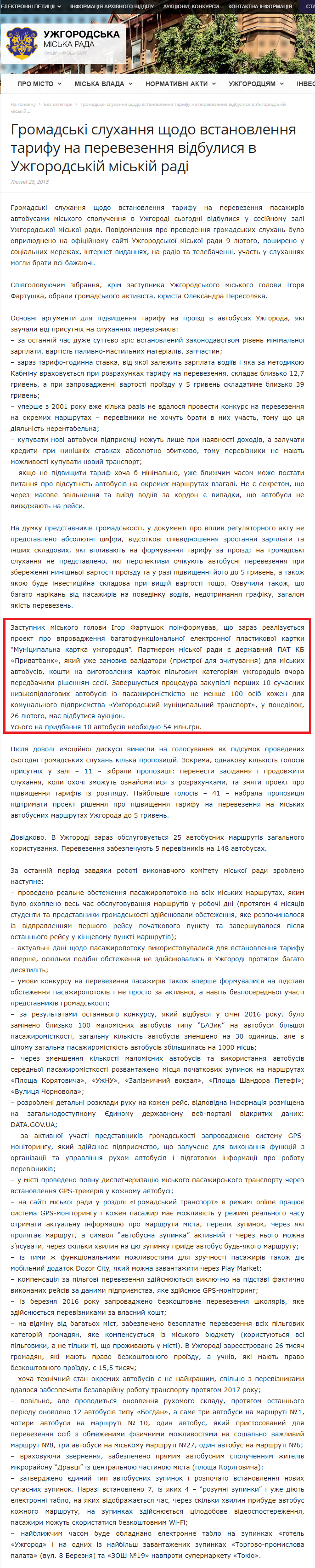http://rada-uzhgorod.gov.ua/gromadski-sluhannya-shhodo-vstanovlennya-taryfu-na-perevezennya-vidbulysya-v-uzhgorodskij-miskij-radi/