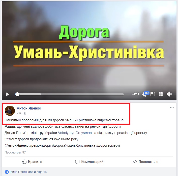 https://www.facebook.com/YatsenkoAntonVolodymyrovych/videos/1346980522114405/