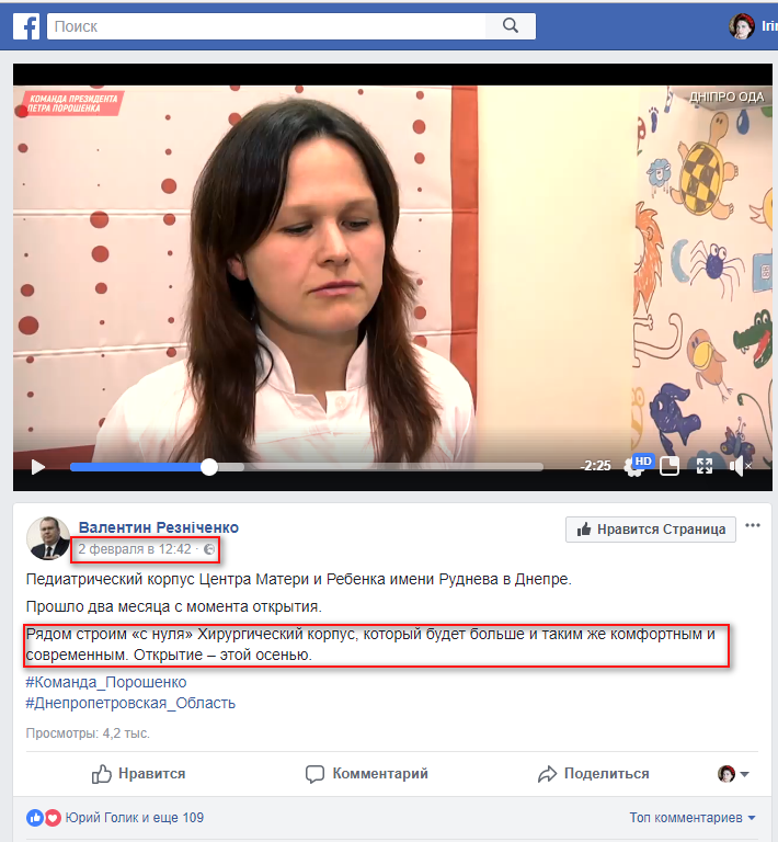 https://www.facebook.com/Valentyn.Reznichenko/videos/579790372362256/
