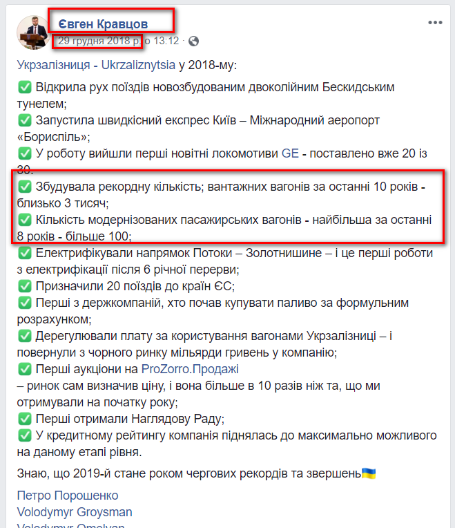 https://www.facebook.com/Kravtsov.Evg
