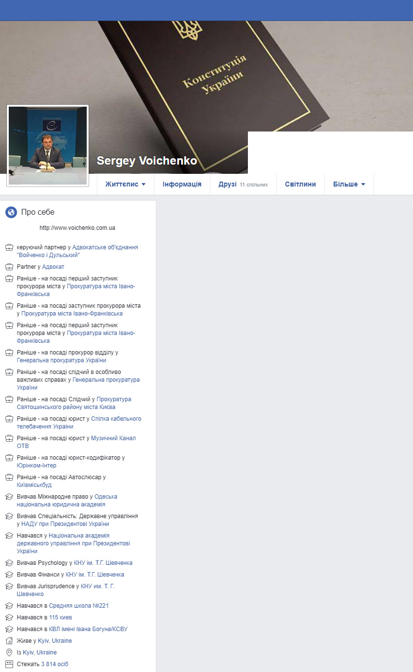 https://www.facebook.com/sergey.voichenko?sk=wall
