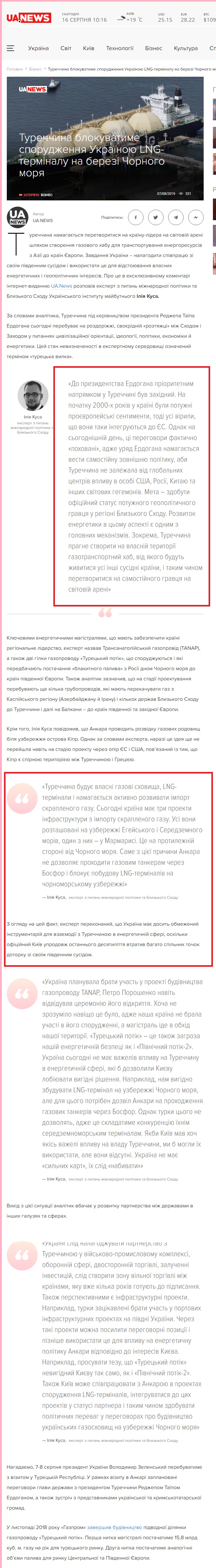 https://ua.news/ua/turtsyya-budet-blokyrovat-sooruzhenye-ukraynoj-lng-termynala-na-beregu-chyornogo-morya/