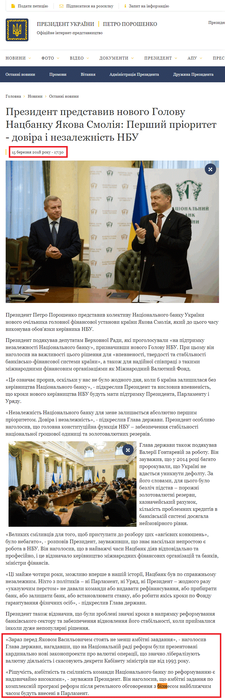 http://www.president.gov.ua/news/prezident-predstaviv-novogo-golovu-nacbanku-yakova-smoliya-p-46366