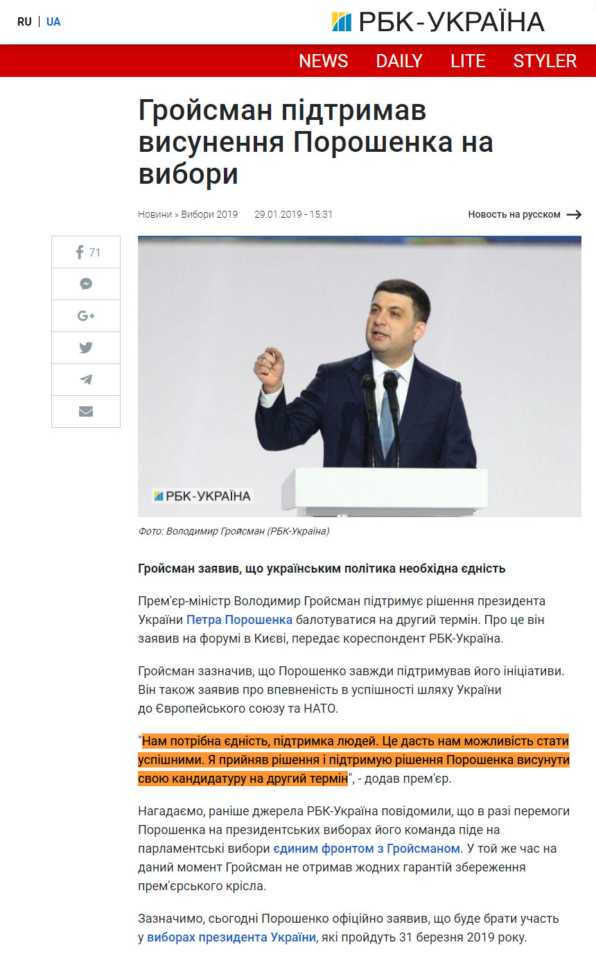 https://www.rbc.ua/ukr/news/gbr-rasskazali-skolko-obvinitelnyh-aktov-1548768635.html