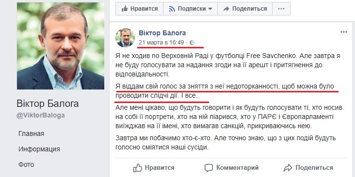 https://www.facebook.com/ViktorBaloga/posts/1468943189901701