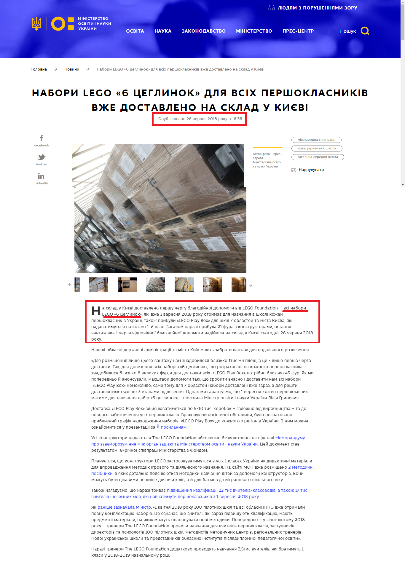 https://mon.gov.ua/ua/news/nabori-lego-6-ceglinok-dlya-vsih-pershoklasnikiv-vzhe-dostavleno-na-sklad-v-kiyevi