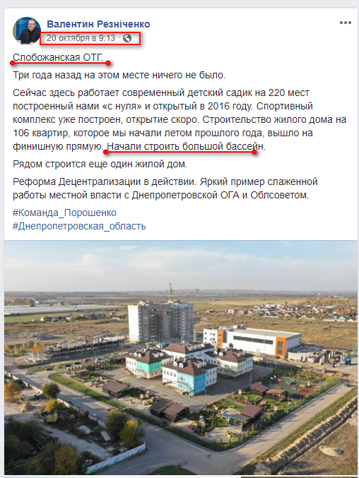 https://www.facebook.com/Valentyn.Reznichenko/posts/747737915567500?__tn__=-R