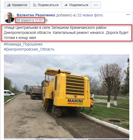 https://www.facebook.com/Valentyn.Reznichenko/posts/618596631814963
