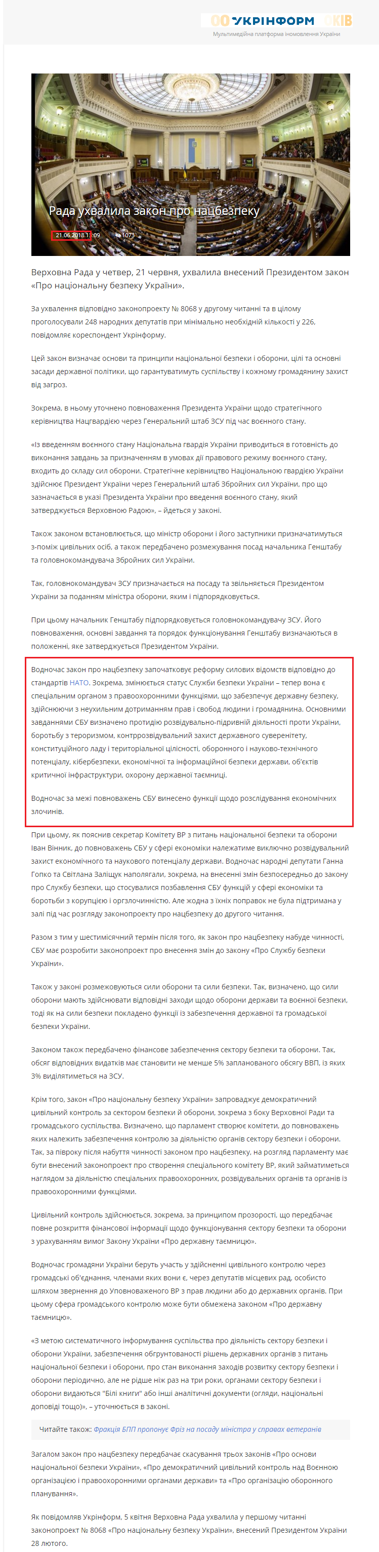 https://www.ukrinform.ua/rubric-regions/2484832-bahmutskij-mist-obicaut-vidremontuvati-do-oseni.html