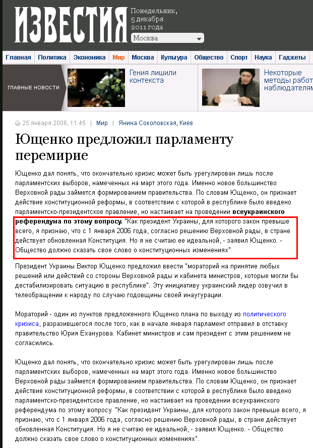 http://www.izvestia.ru/news/310545