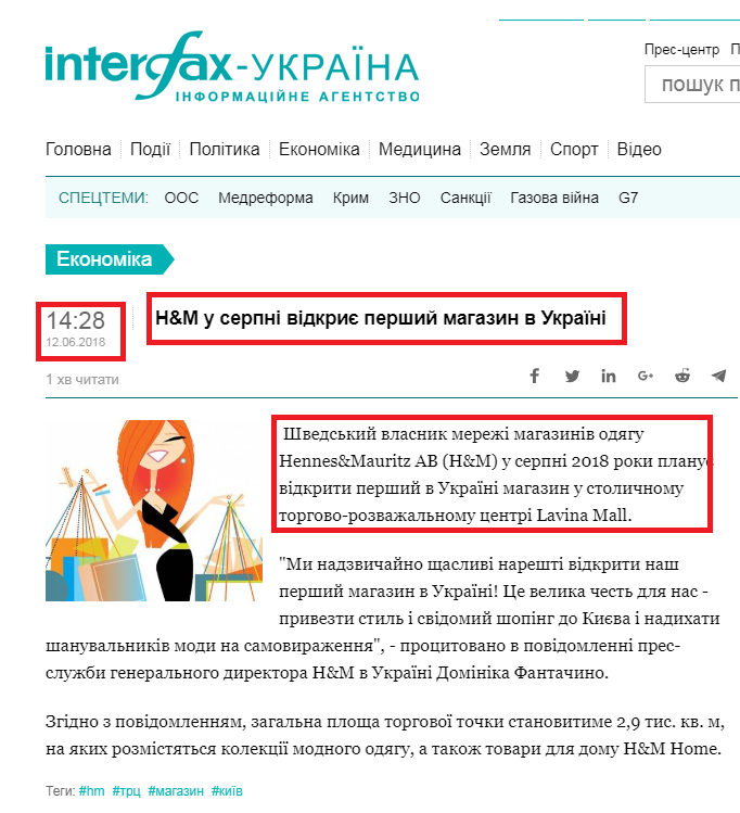 https://ua.interfax.com.ua/news/economic/511517.html