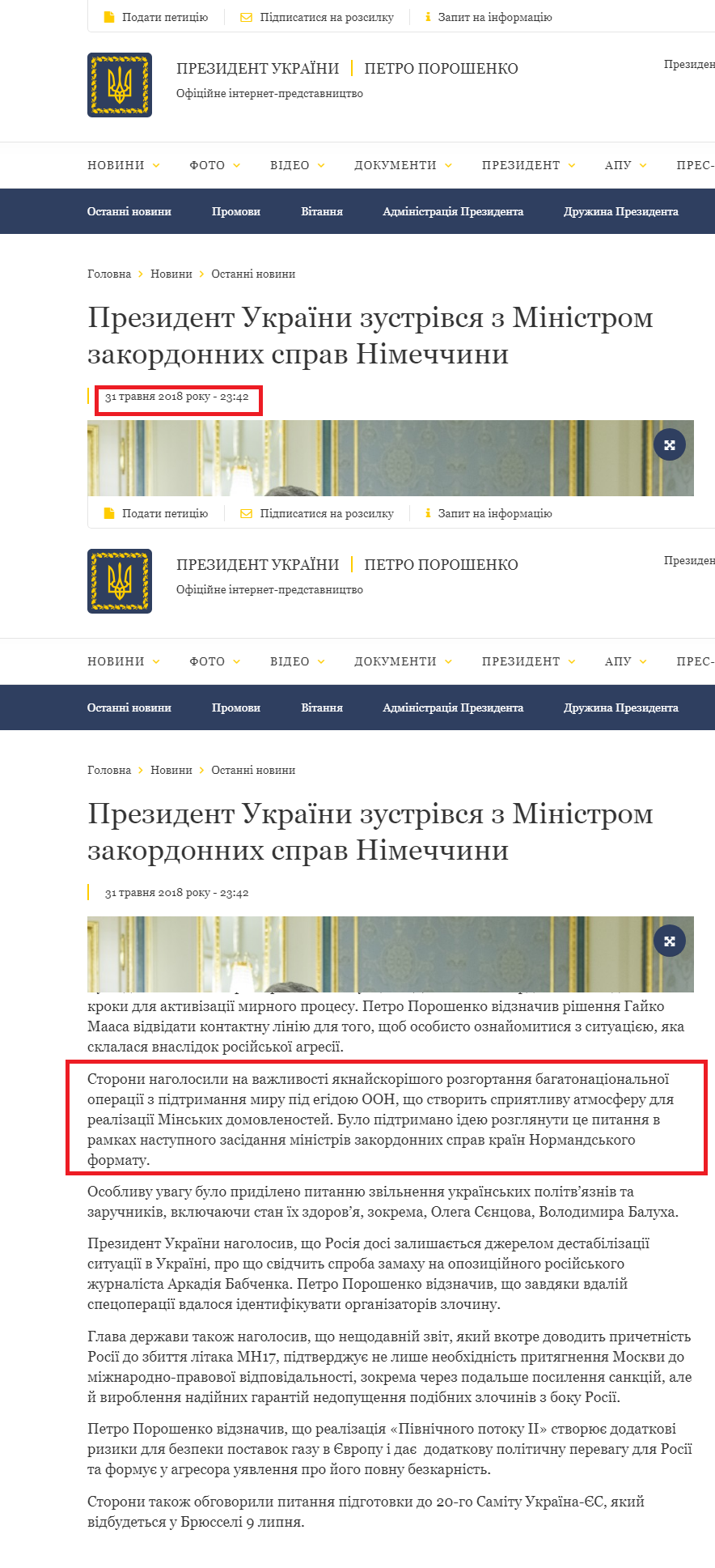 http://www.president.gov.ua/news/prezident-ukrayini-zustrivsya-z-ministrom-zakordonnih-sprav-47902