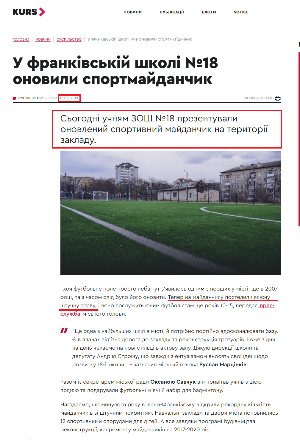 https://kurs.if.ua/news/u_frankivskiy_shkoli_18_onovyly_sportmaydanchyk_73684.html/