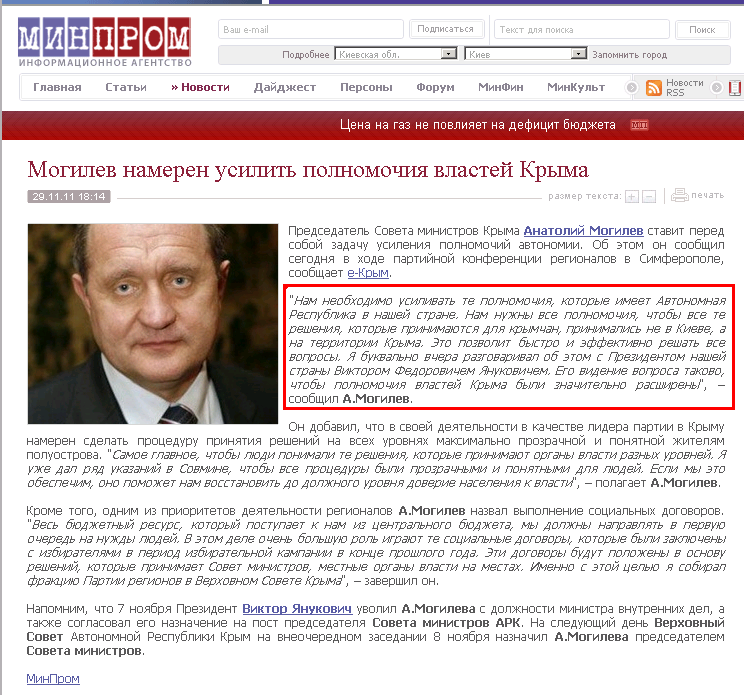 http://minprom.ua/news/82559.html