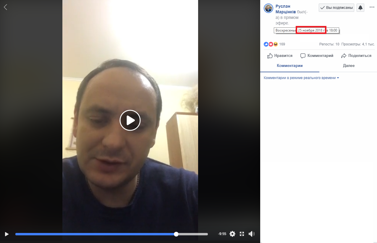 https://www.facebook.com/ruslan.martsinkiv/videos/452577921939623/