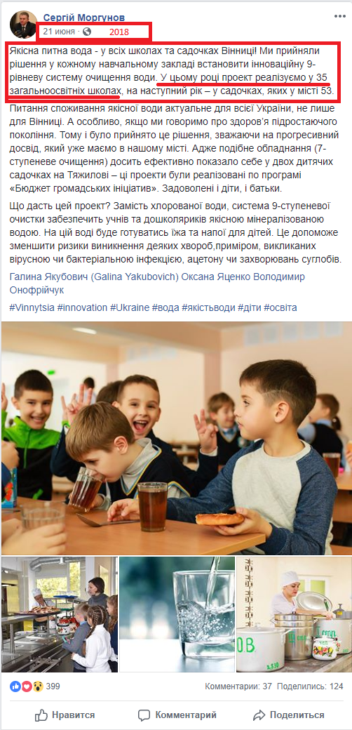 https://www.facebook.com/SAMorgunov/posts/1063995360418226?__tn__=-R