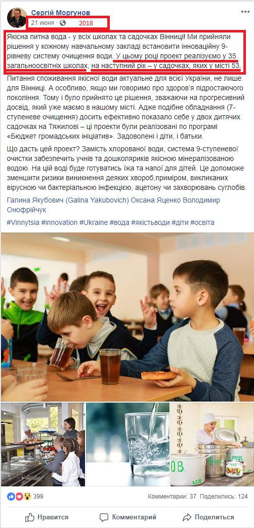 https://www.facebook.com/SAMorgunov/posts/1063995360418226?__tn__=-R