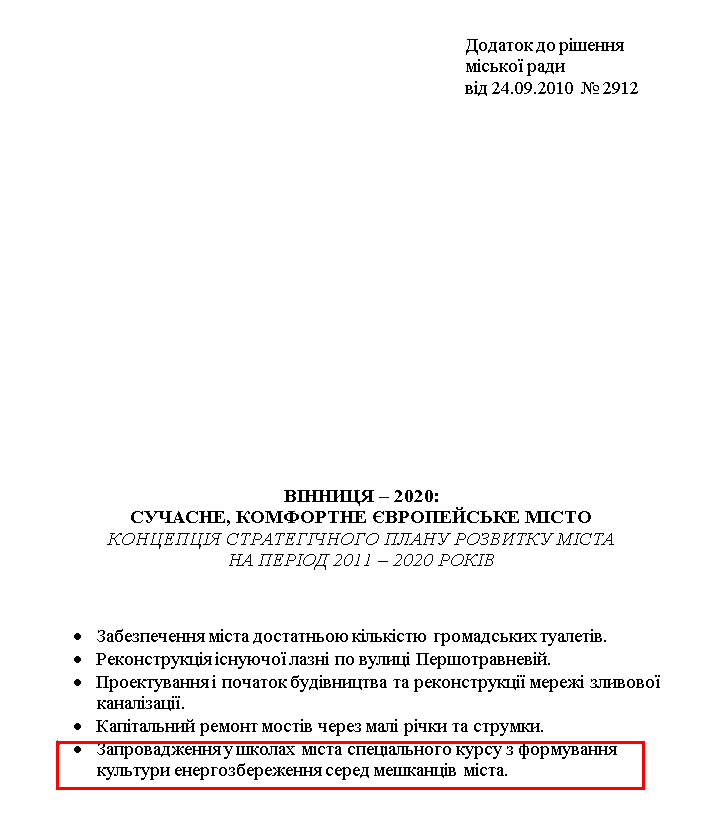 http://www.vmr.gov.ua/info.aspx?langID=1&pageID=97