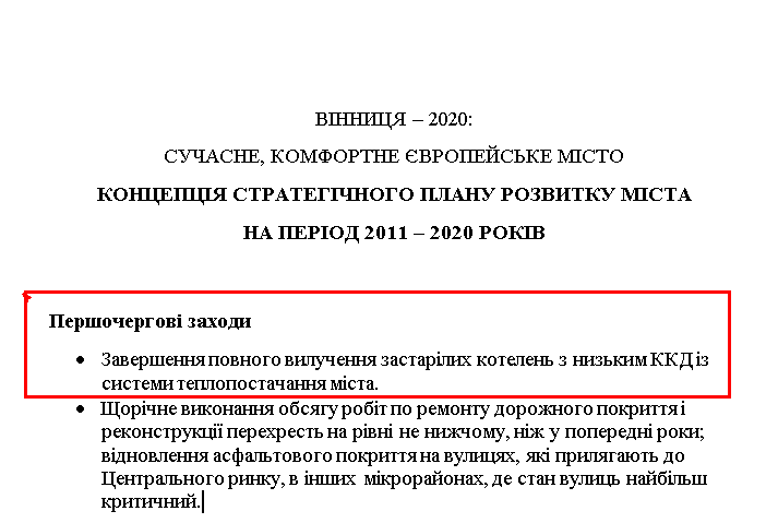 http://www.vmr.gov.ua/info.aspx?langID=1&pageID=97