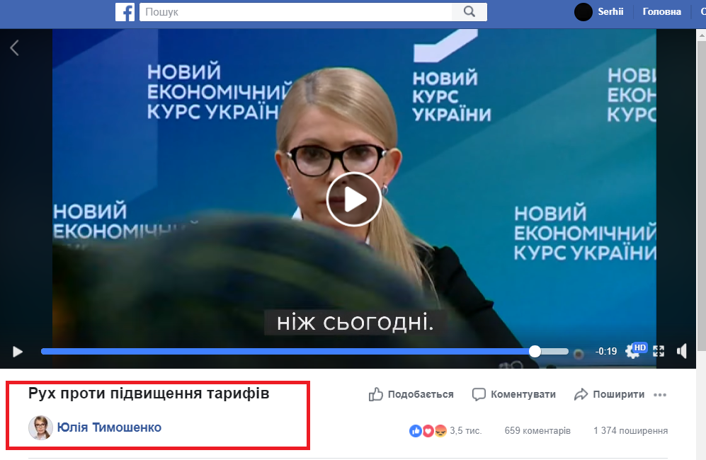 https://www.facebook.com/YuliaTymoshenko/videos/1931930227115943/