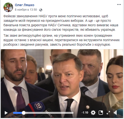 https://www.facebook.com/O.Liashko