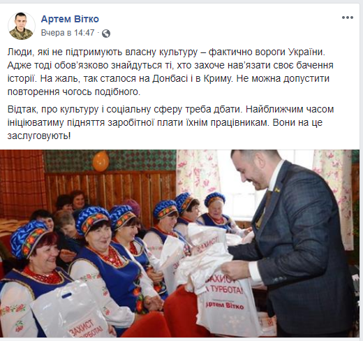 https://www.facebook.com/artemvitko