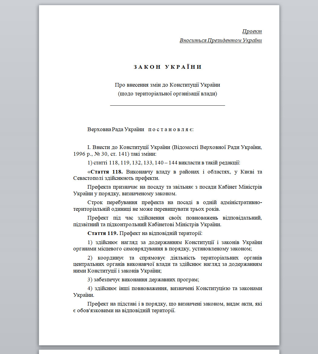 https://www.kmu.gov.ua/ua/news/zmini-do-konstituciyi-v-chastini-decentralizaciyi