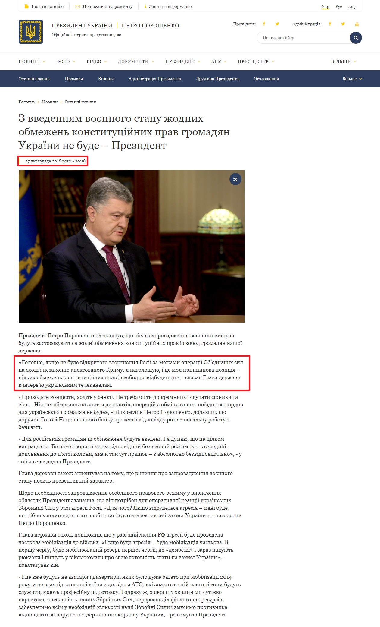 https://www.president.gov.ua/news/z-vvedennyam-voyennogo-stanu-zhodnih-obmezhen-konstitucijnih-51410