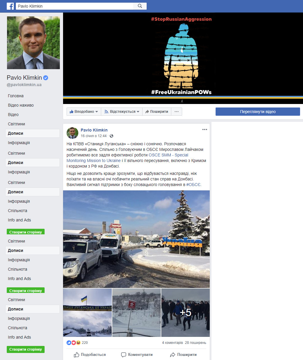 https://www.facebook.com/pavloklimkin.ua/posts/802560650091293?__tn__=-R