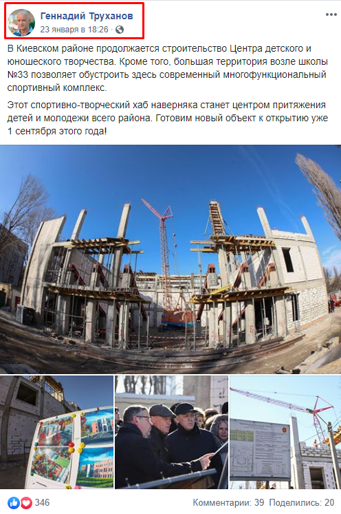 https://www.facebook.com/gennadiytruhanov/posts/2712356145526710?__tn__=-R