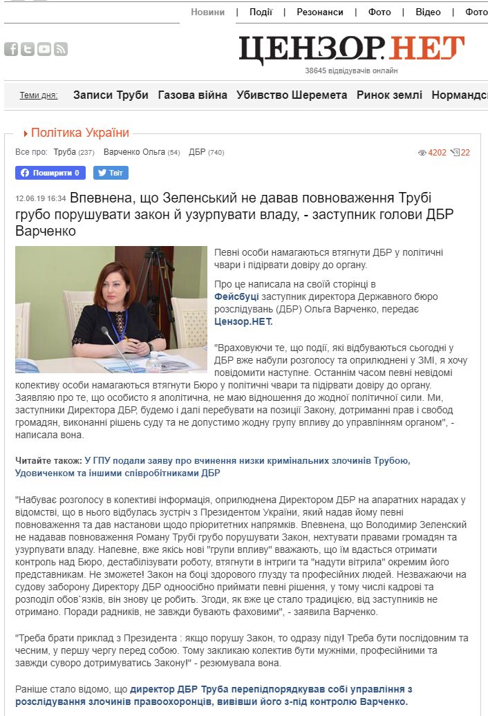 https://censor.net.ua/ua/news/3132003/vpevnena_scho_zelenskyyi_ne_davav_povnovajennya_trubi_grubo_porushuvaty_zakon_yi_uzurpuvaty_vladu_zastupnyk