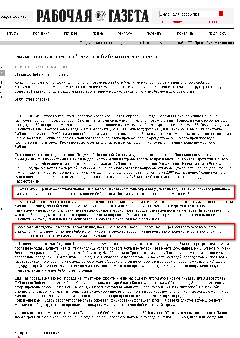http://rg.kiev.ua/page5/article13922/
