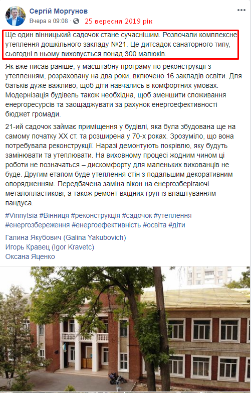 https://www.facebook.com/SAMorgunov/posts/1400037856813973?__tn__=-R