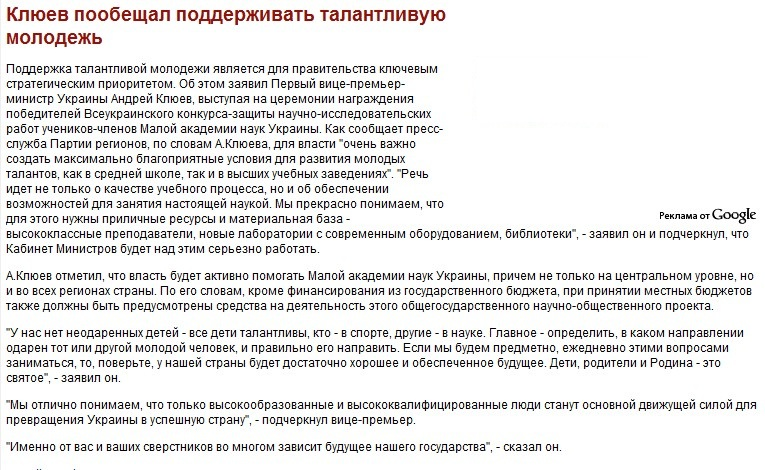 http://www.zavtra.com.ua/news/socium/177489/