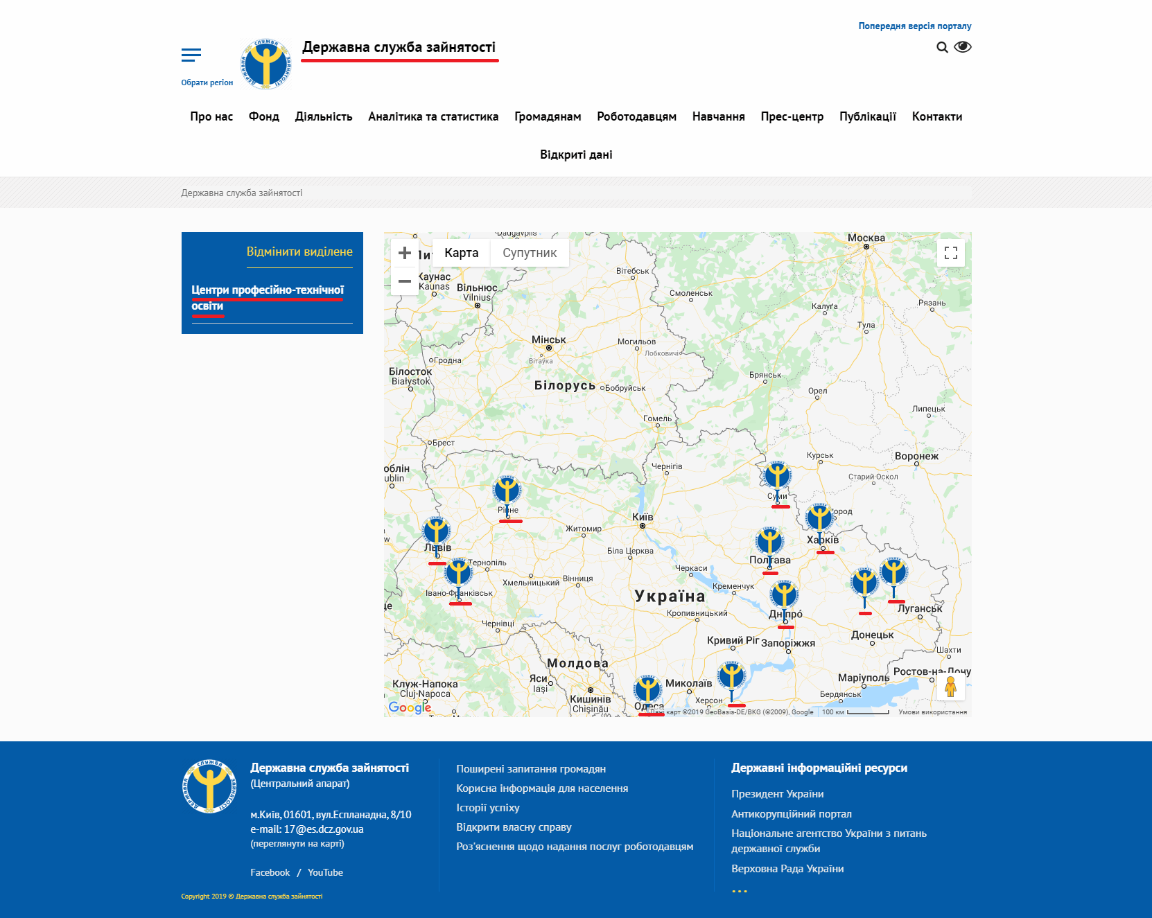 https://www.dcz.gov.ua/map/mapa-cpto-dsz