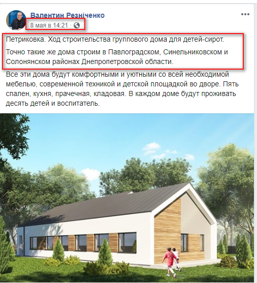 https://www.facebook.com/Valentyn.Reznichenko/posts/868338770174080?__tn__=-R