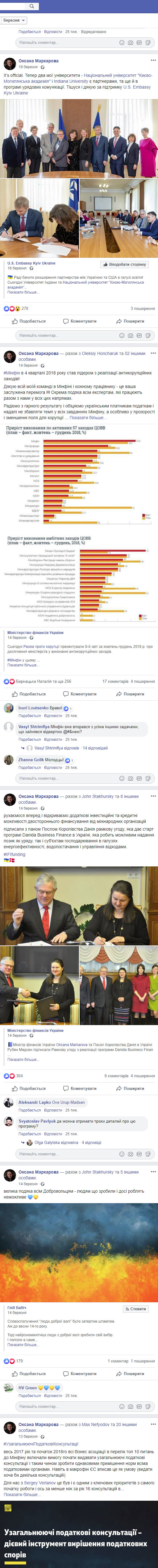 https://www.facebook.com/oksana.markarova