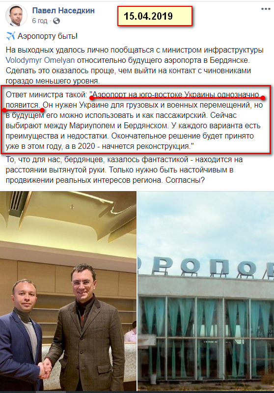 https://www.facebook.com/PavelNasiedkin/posts/2748837511825211?__tn__=-R