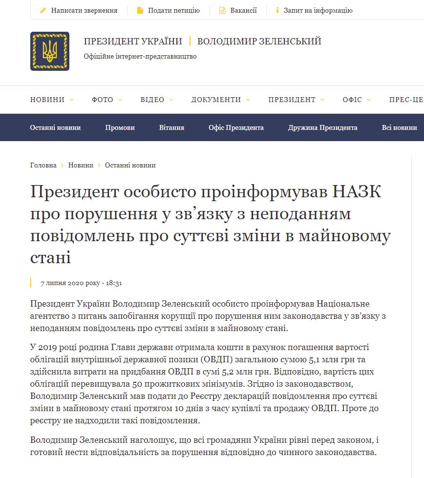 https://www.president.gov.ua/news/prezident-osobisto-proinformuvav-nazk-pro-porushennya-u-zvya-62097