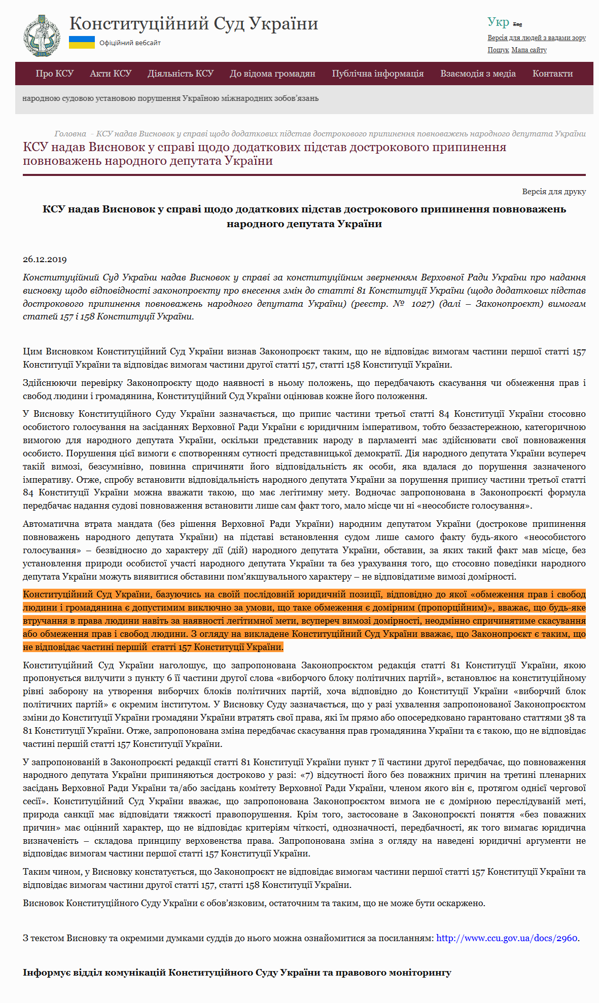 https://ccu.gov.ua/novyna/ksu-nadav-vysnovok-u-spravi-shchodo-dodatkovyh-pidstav-dostrokovogo-prypynennya-povnovazhen