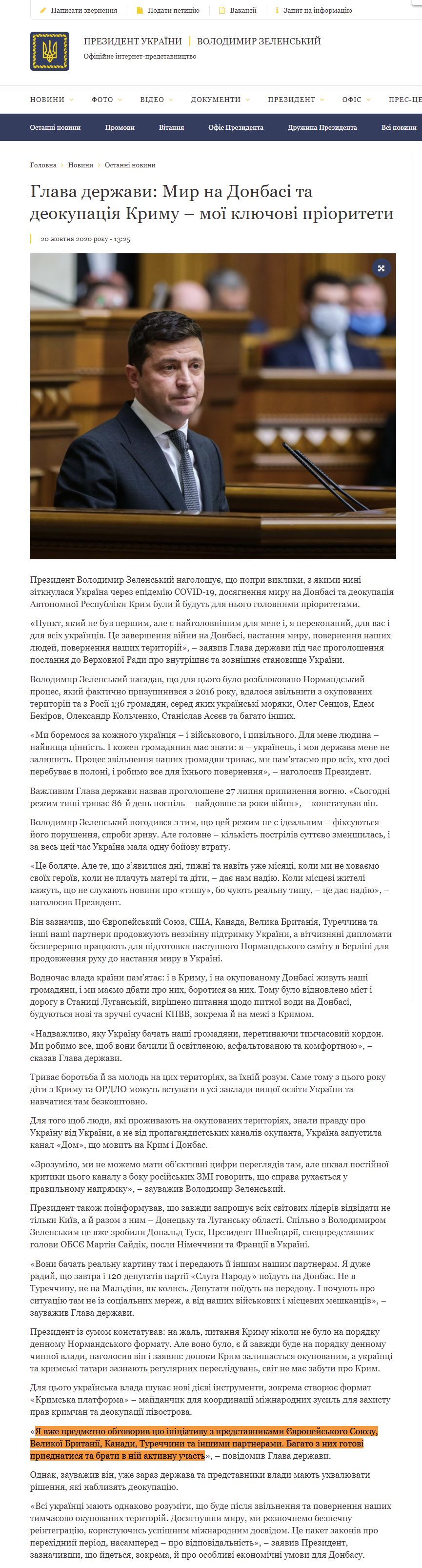 https://www.president.gov.ua/news/glava-derzhavi-mir-na-donbasi-ta-deokupaciya-krimu-moyi-klyu-64729