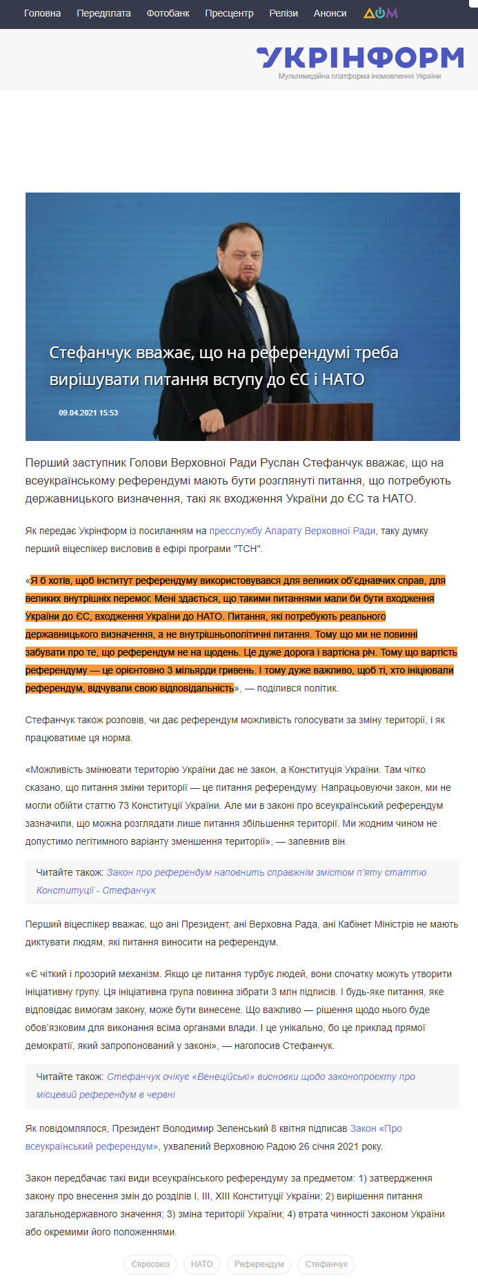 https://www.ukrinform.ua/rubric-polytics/3224684-stefancuk-vvazae-so-na-referendumi-treba-virisuvati-pitanna-vstupu-do-es-i-nato.html
