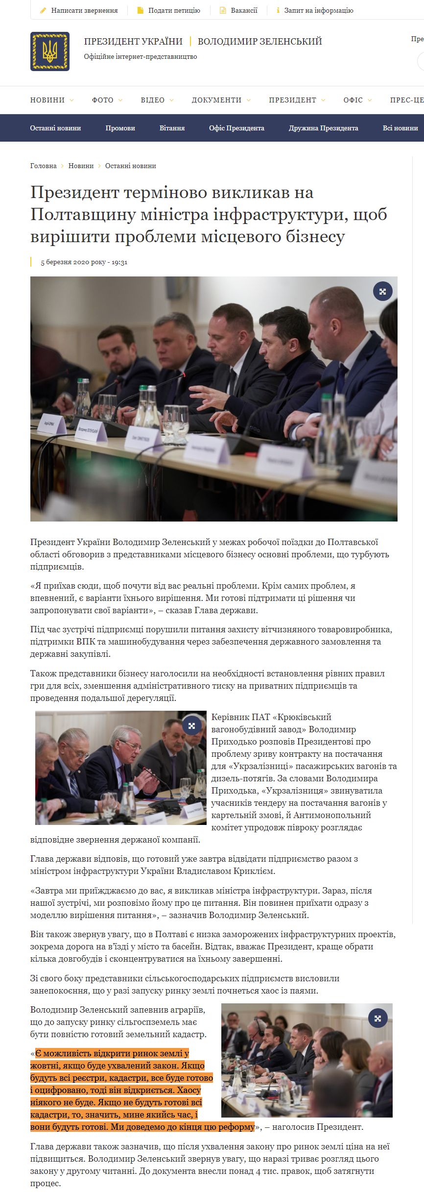 https://www.president.gov.ua/news/prezident-terminovo-viklikav-na-poltavshinu-ministra-infrast-60049