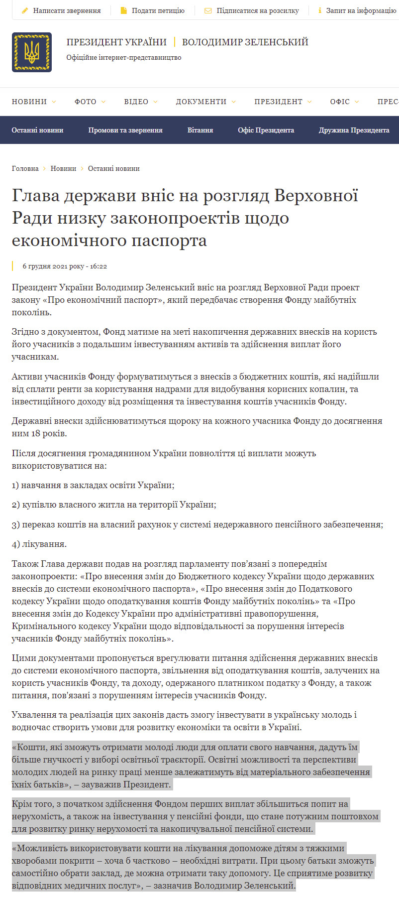 https://www.president.gov.ua/news/glava-derzhavi-vnis-na-rozglyad-verhovnoyi-radi-nizku-zakono-71889