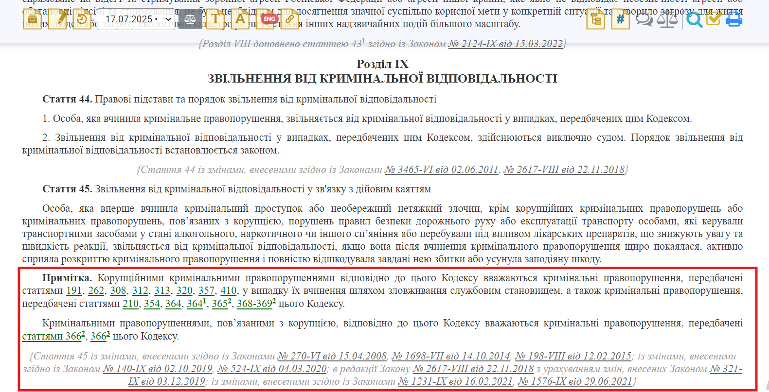 https://zakon.rada.gov.ua/laws/show/2341-14/conv#n198