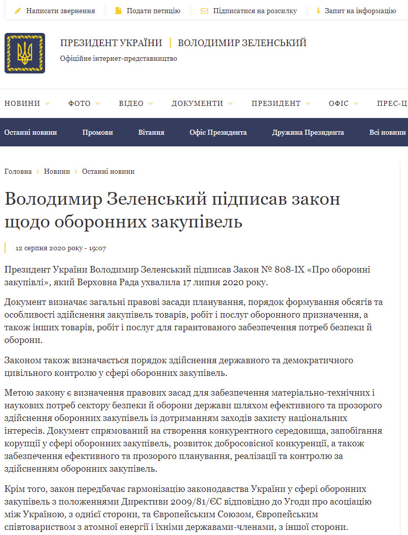 https://www.president.gov.ua/news/volodimir-zelenskij-pidpisav-zakon-shodo-oboronnih-zakupivel-62689